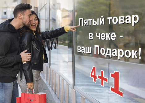 Майская Акция «Дай пять!» Майская Акция «Дай пять!»