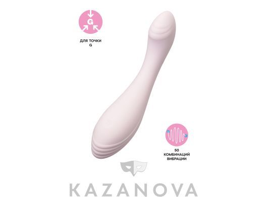 Вибратор Satisfyer G-Force из силикона 10 режимов бежевый 19 см