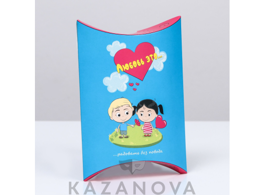 Подарочная коробка "Любовь это..." 19*14*4 см