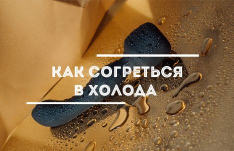 Зачем нужны секс-игрушки с подогревом Зачем нужны секс-игрушки с подогревом