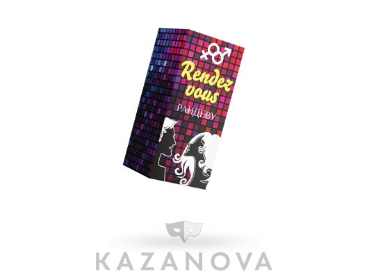 Капли 30 мл возбуждающие Randez Vous (Рандеву) для двоих