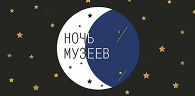 Приглашаем в «Музей интимных раритетов»