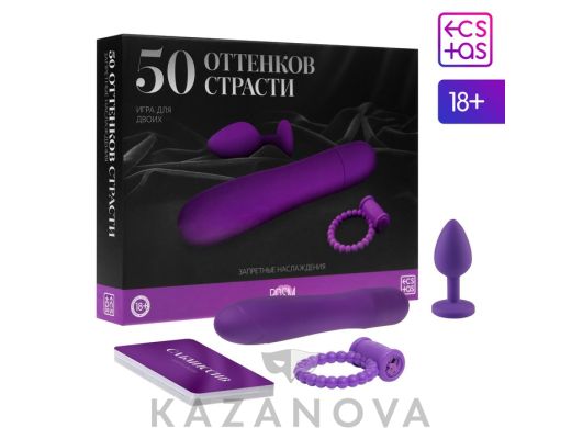 Набор "50 Оттенков страсти. Запретные наслаждения" (30 карт, анальная втулка, вибратор, виброкольцо)