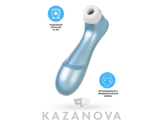 Стимулятор клитора бесконтактный вакуум-волновой Satisfyer PRO 2 из силикона голубой
