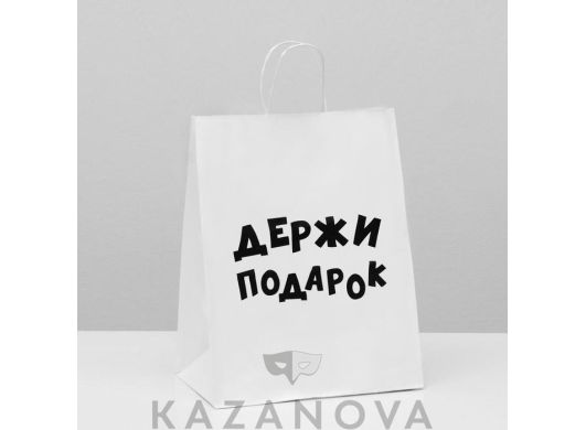 Пакет подарочный крафт "Держи подарок" 24*14*30 см