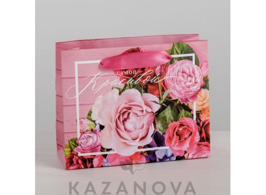 Пакет подарочный "Самой красивой" 30*26*9 см