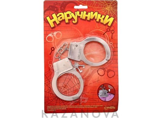 Наручники металлические классические 112