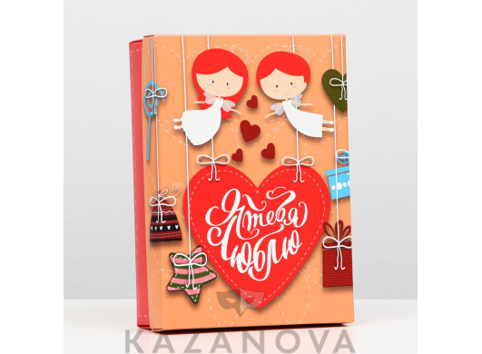 Подарочная коробка "Ангелочки" 21*15*5,7 см