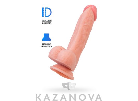 Фаллоимитатор RealStick Nude Ever реалистичный на присоске телесный 21 см