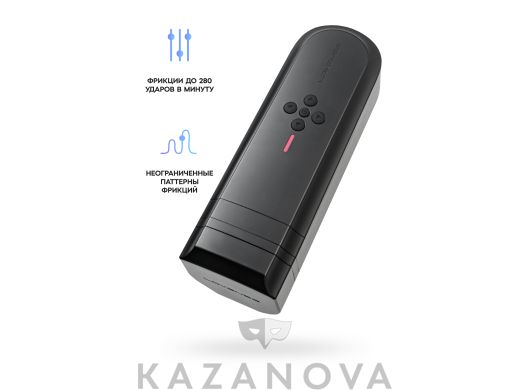 Мастурбатор Lovense Solace перезаряжаемый автоматический корпусный черный
