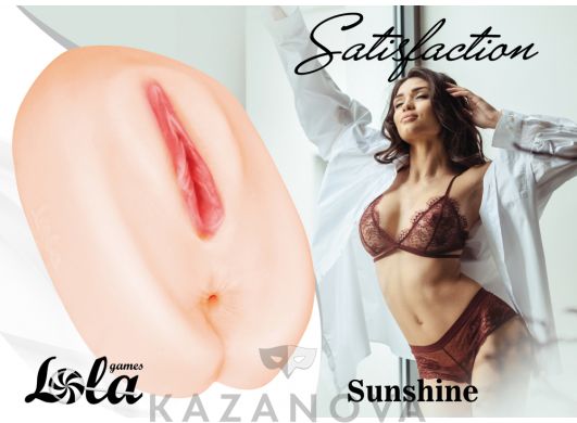 Мастурбатор Satisfaction Sunshine вагина и анус