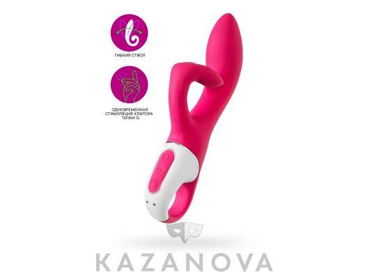 Вибратор с клиторальной стимуляцией Satisfyer Embrace Me бордовый перезаряжаемый из силикона