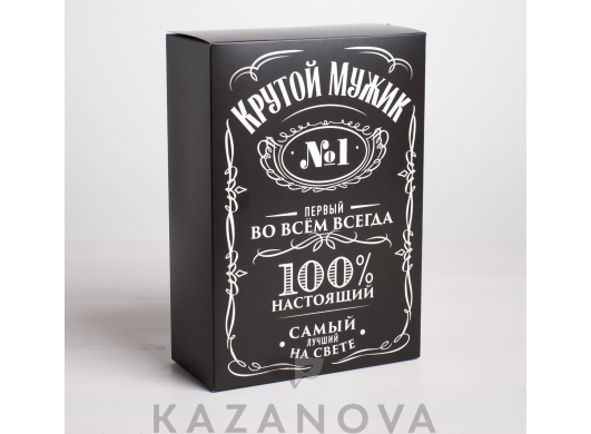 Подарочная коробка "Крутой мужик" 16*23*7,5 см
