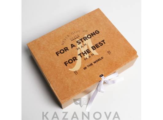 Подарочная коробка двусторонняя "For a strong, for the best" 31*24,5*9 см