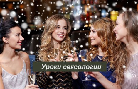 Как раскрыть свою сексуальность и получать больше удовольствия Как раскрыть свою сексуальность и получать больше удовольствия