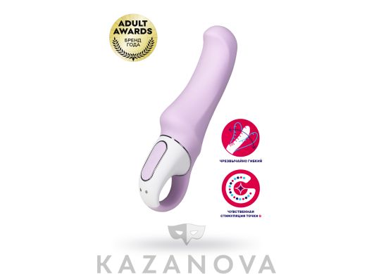 Вибратор Satisfyer Vibes Charming Smile перезаряжаемый из силикона