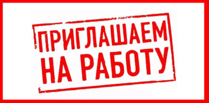 Приглашаем в команду Kazanova Academy Приглашаем в команду Kazanova Academy