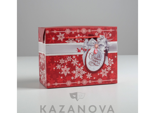Подарочная коробка "С Новым годом" (23х18х11 см) 091