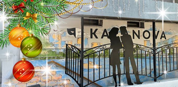 Теперь до полуночи: новый график работы Kazanova на Ленина Теперь до полуночи: новый график работы Kazanova на Ленина