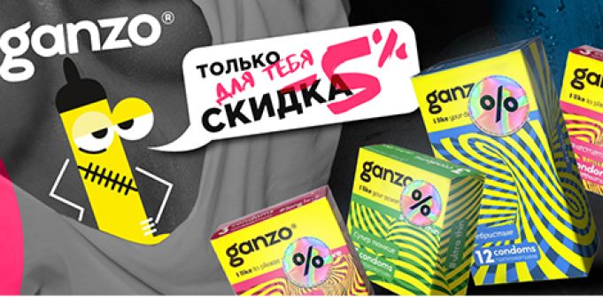 Успей купить: Ganzo теперь дешевле Успей купить: Ganzo теперь дешевле