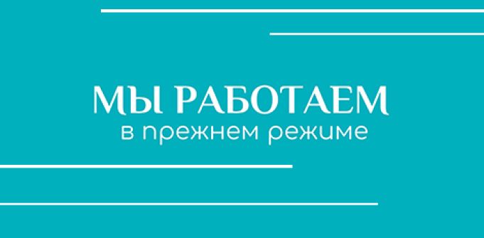 Магазин на Павловского снова работает Магазин на Павловского снова работает