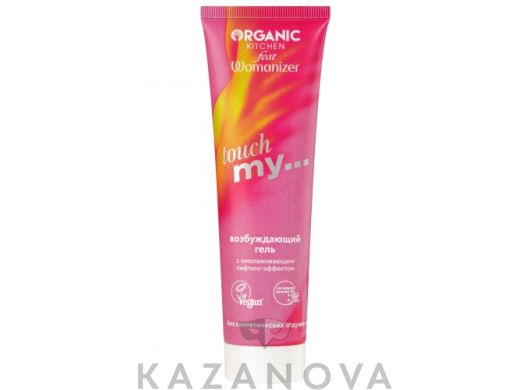 Гель возбуждающий с омолаживающим лифтинг-эффектом Organic Kitchen Touch My... 100 мл