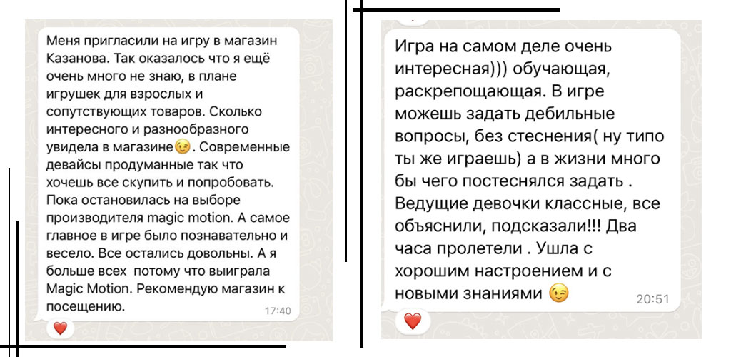 Отзывы о девичниках