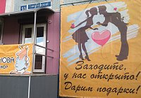 В Новокузнецке появился ещё один «Казанова»! В Новокузнецке появился ещё один «Казанова»!
