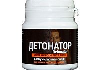 «Детонатор» - взрывная жевательная резинка! «Детонатор» - взрывная жевательная резинка!