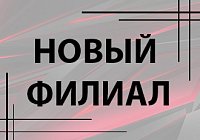 Kazanova Academy теперь и на Кирова Kazanova Academy теперь и на Кирова
