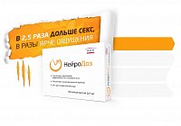 В 2,5 раза дольше с НейроДоз! Пролонгатор в капсулах! В 2,5 раза дольше с НейроДоз! Пролонгатор в капсулах!