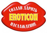 Любовь, похожая на сон, с игрушками EROTICON! Любовь, похожая на сон, с игрушками EROTICON!