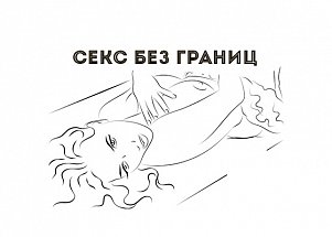 Секс без границ: 3 новинки Lovense, которые помогут заниматься любовью на расстоянии