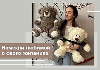 Медведи Pecado: намекни любимой о своих желаниях Медведи Pecado: намекни любимой о своих желаниях