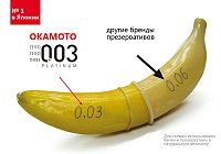 КАЗАНОВА мог родиться в Японии! КАЗАНОВА мог родиться в Японии!