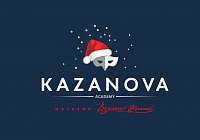 С Новым годом! С Новым годом!