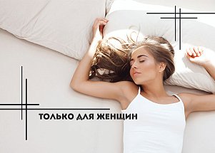 Чем порадовать себя этой осенью