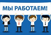 Магазины «Казанова» переходят на новый график работы Магазины «Казанова» переходят на новый график работы