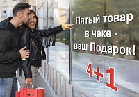 Майская Акция «Дай пять!» Майская Акция «Дай пять!»