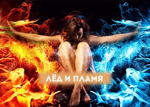 Лёд и пламя: чем могут удивить реалистичные фаллоимитаторы