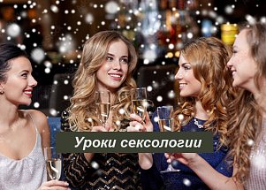 Как раскрыть свою сексуальность и получать больше удовольствия