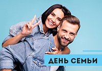 Поздравляем с Международным днем семьи Поздравляем с Международным днем семьи