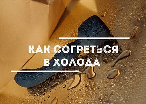 Зачем нужны секс-игрушки с подогревом