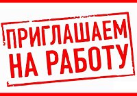 Приглашаем в команду Kazanova Academy Приглашаем в команду Kazanova Academy