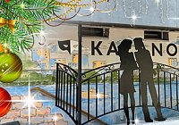 Теперь до полуночи: новый график работы Kazanova на Ленина Теперь до полуночи: новый график работы Kazanova на Ленина