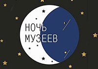 Приглашаем в «Музей интимных раритетов» Приглашаем в «Музей интимных раритетов»